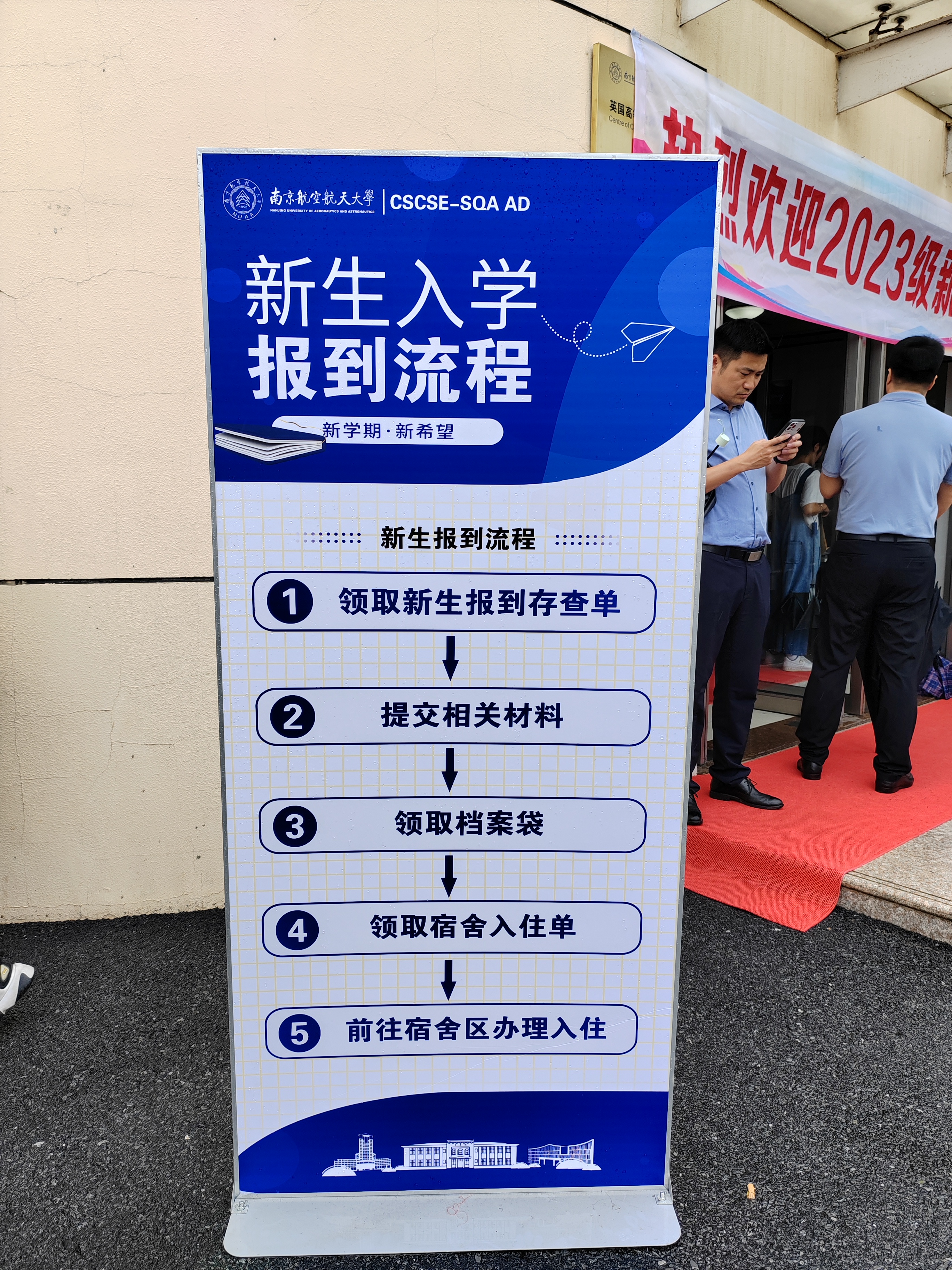 蓟州国际贸易与商务